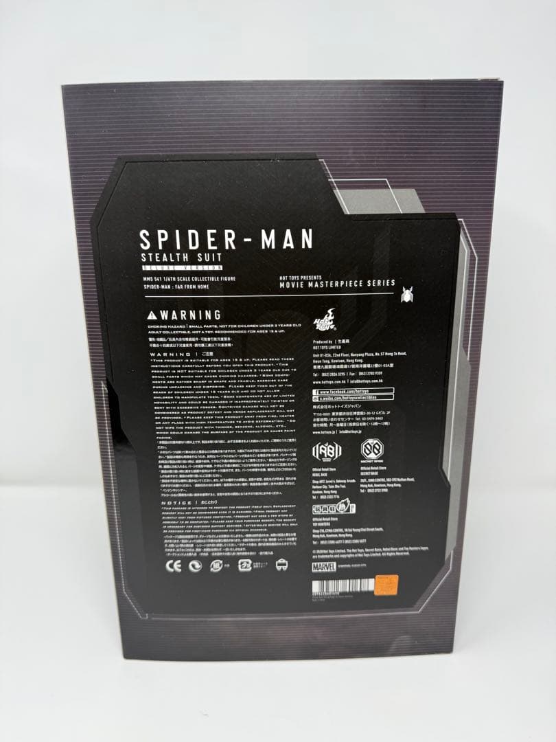ホットトイズ スパイダーマン ファー・フロム・ホーム ステルススーツ　DX版
