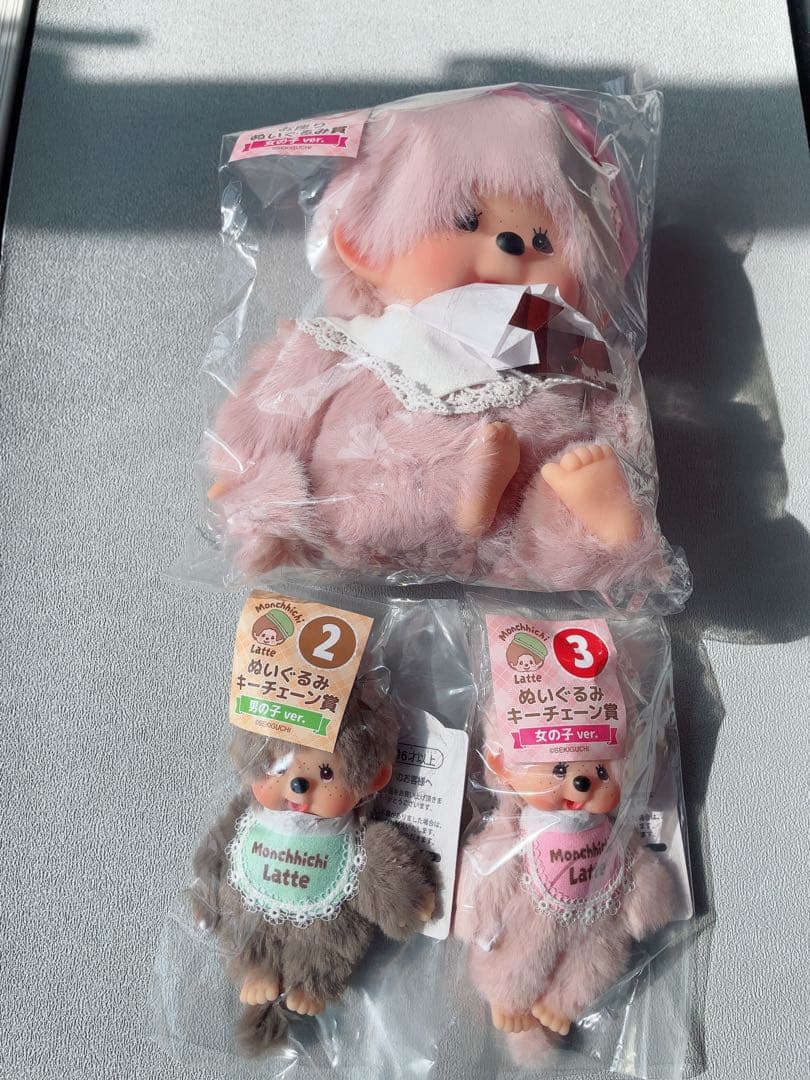 モンチッチ　エンタメくじ ぬいぐるみ