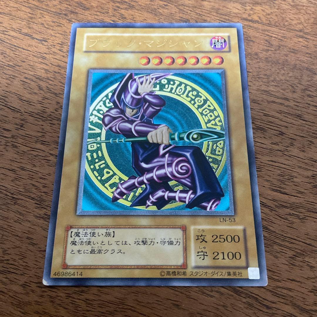 遊戯王　ブラックマジシャン レリーフ