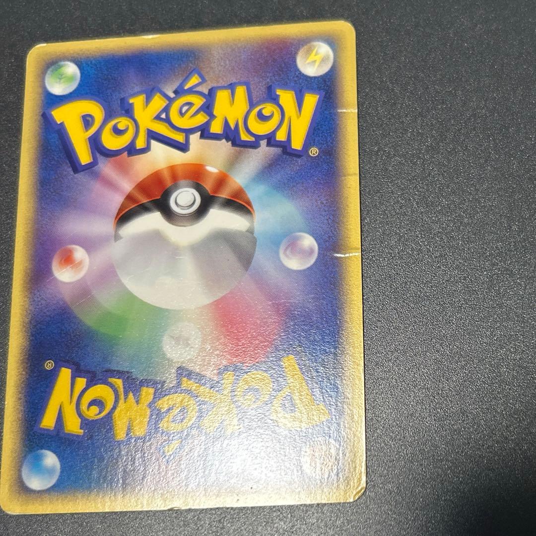 ポケモンカードe ブラッキー 071/088 裂けた大地 貴重 アンリミ