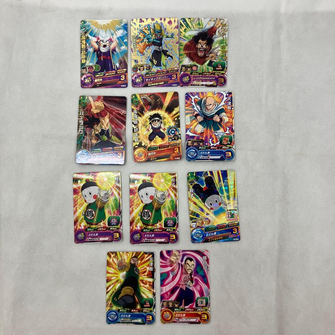 ドラゴンボール トレーディングカード まとめ263枚