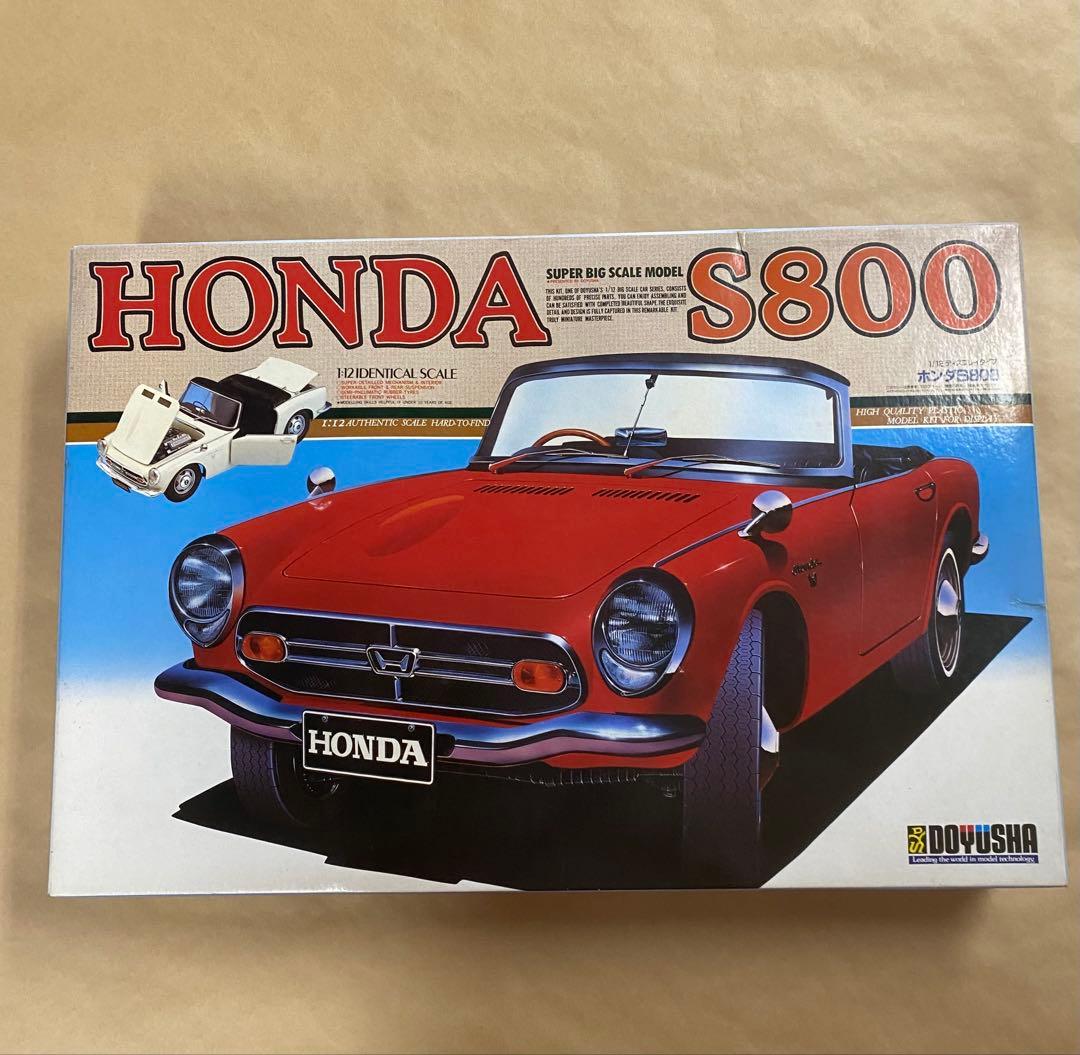 HONDA S800 1:12プラモデル　DOYUSHA
