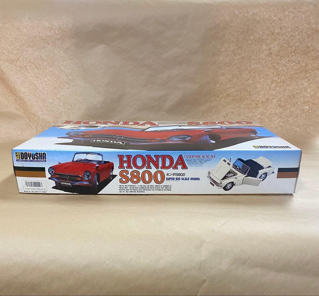 HONDA S800 1:12プラモデル　DOYUSHA