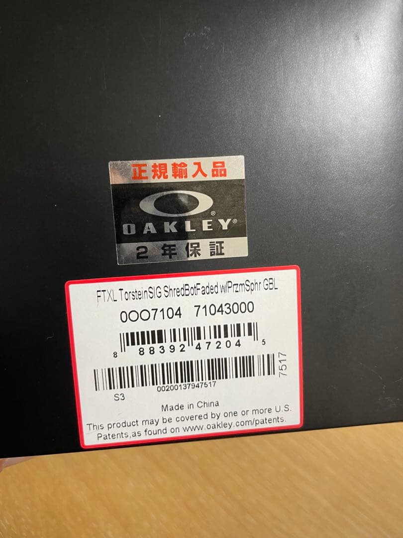 OAKLEY オークリー　スノーゴーグル　フライトトラッカーXL限定新品未使用品