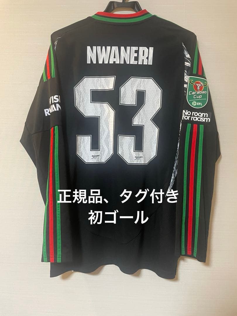 初ゴール カラバオ アーセナル ヌワネリ 24-25 アウェイ 長袖ユニフォーム