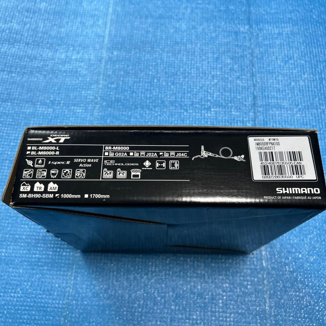 自転車トライアル　SHIMANO BL-M8000-ＲＬセット