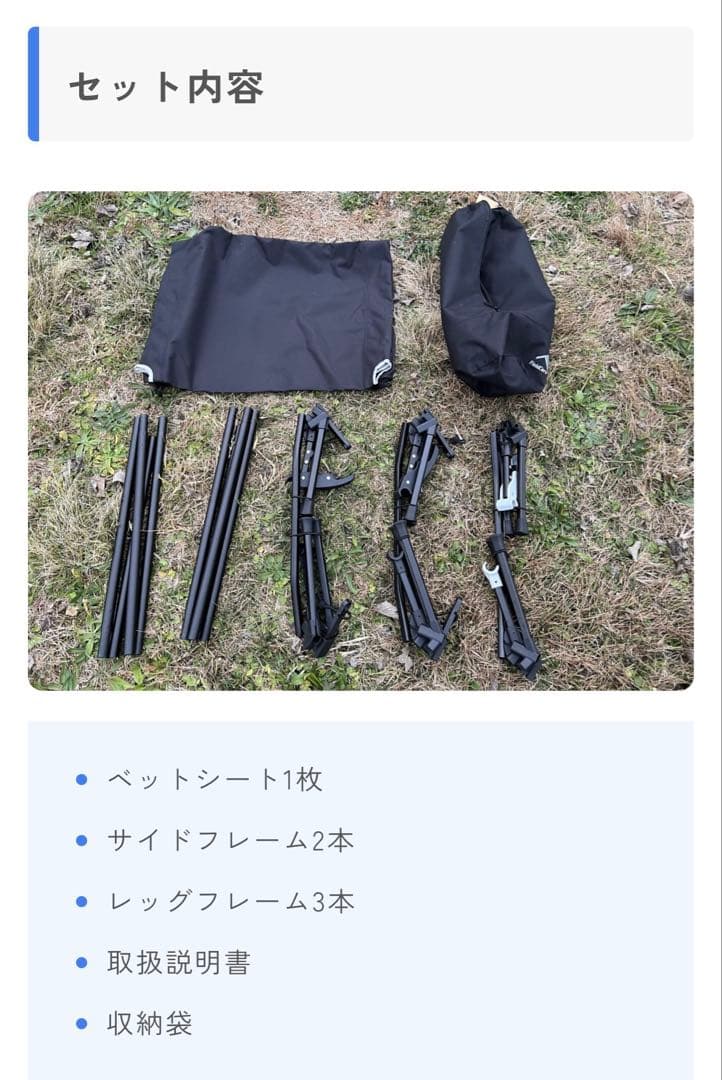 燃え広がりにくいアルミコット　2個セットワークマン