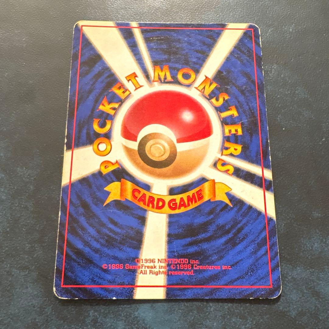 Ｗレインボーエネルギー ◆ 強化拡張パックex1 マグマVSアクア ふたつの野…