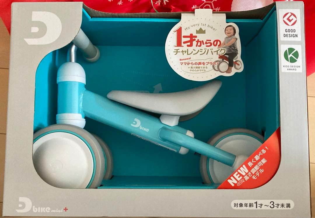 D-bike mini プラス ミントブルー　新品未使用未開封　一歳　自転車