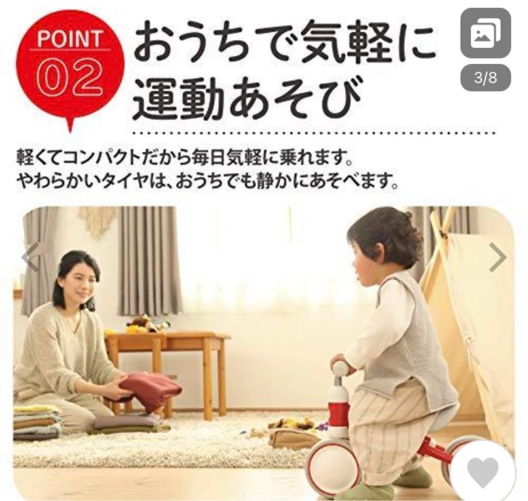 D-bike mini プラス ミントブルー　新品未使用未開封　一歳　自転車