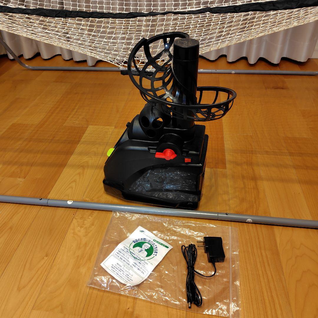 野球テニス トスマシン 練習ネット付オートリターン