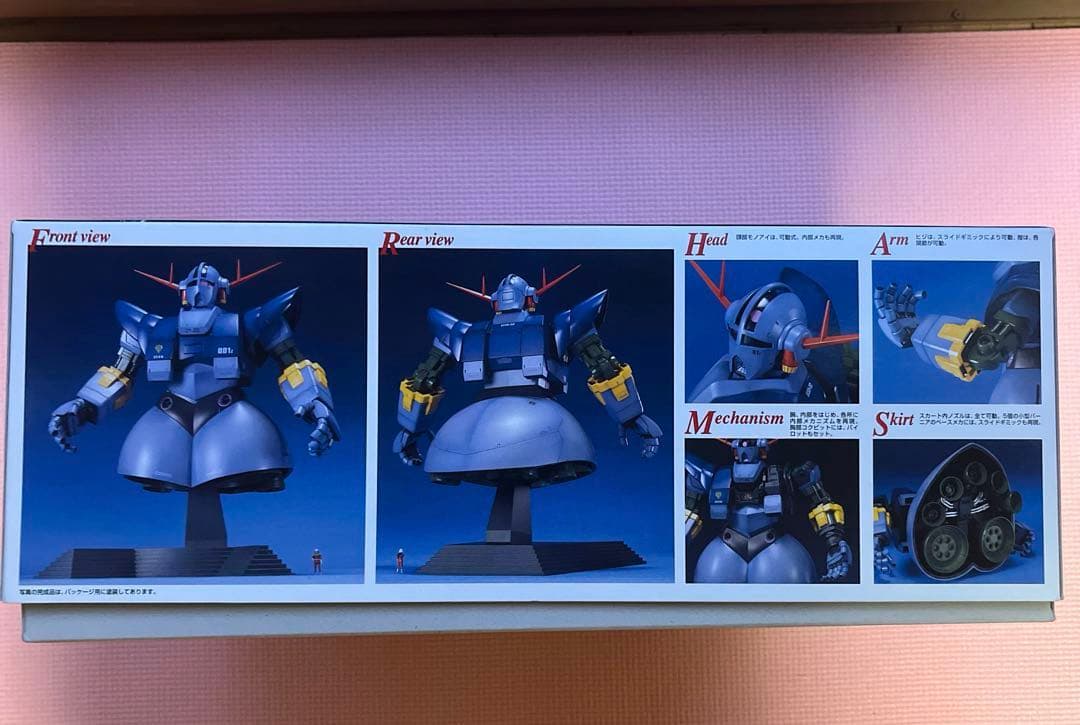 MG 1/100 ジオング