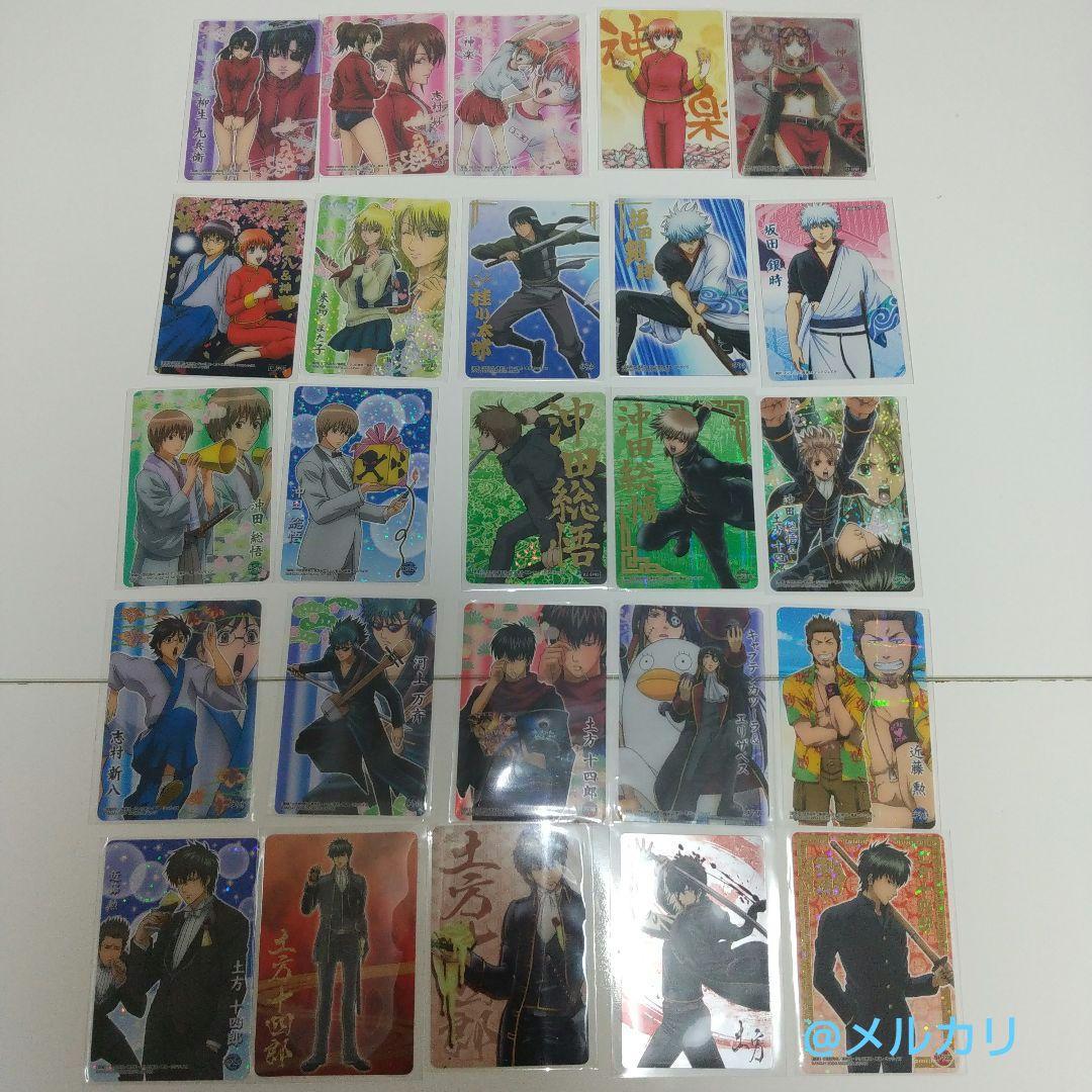 銀魂 キャラクターカード クリアカード カードガム等 147枚セット　被り無し