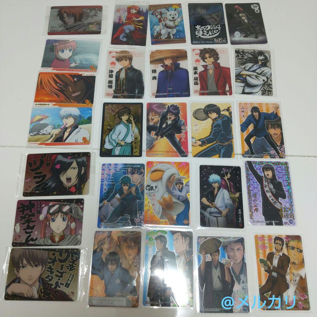 銀魂 キャラクターカード クリアカード カードガム等 147枚セット　被り無し