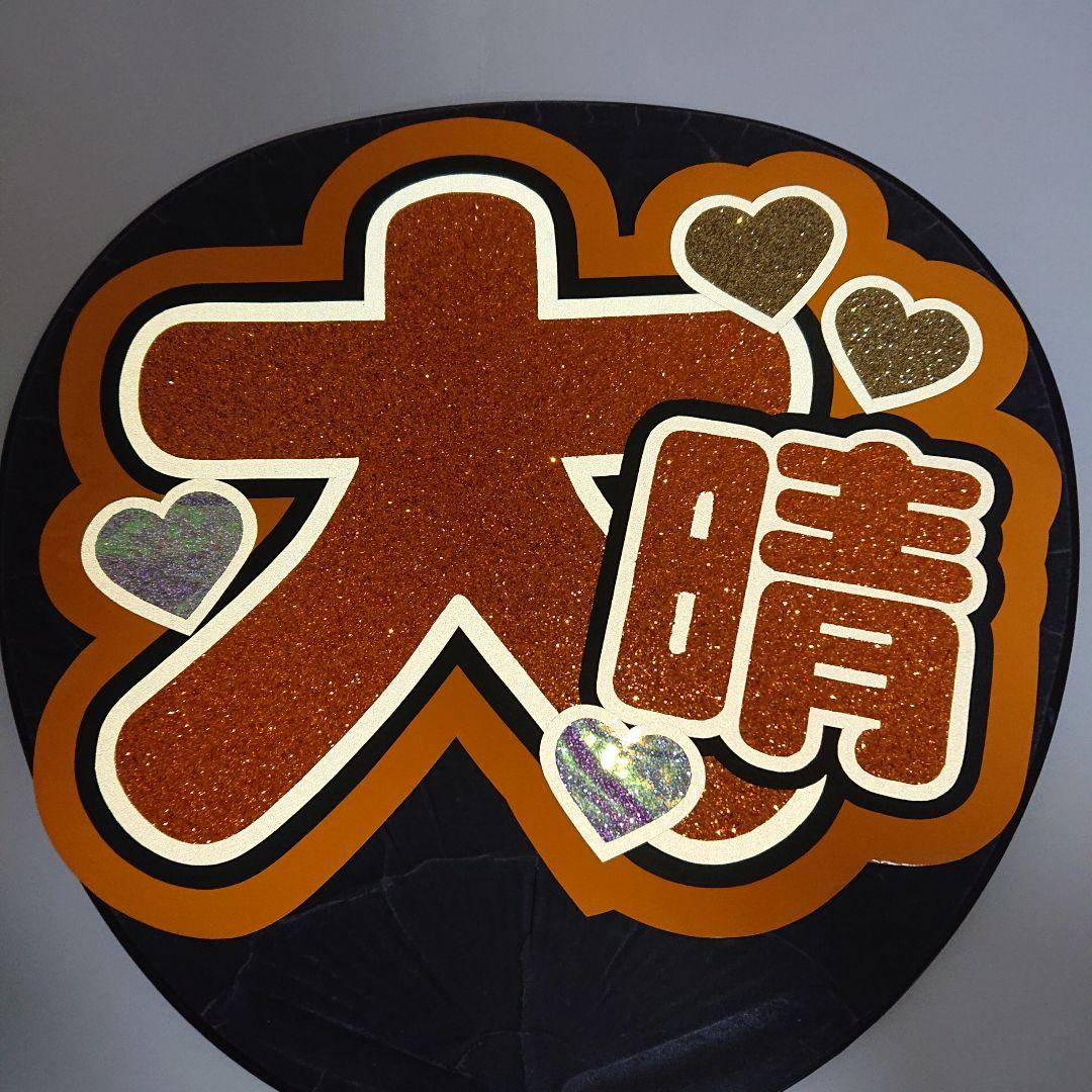 MINMIさま確認ページ♡