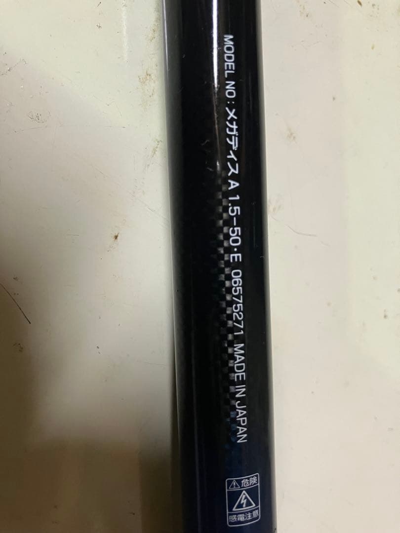 ダイワ　メガディス　1.5号　5.0m