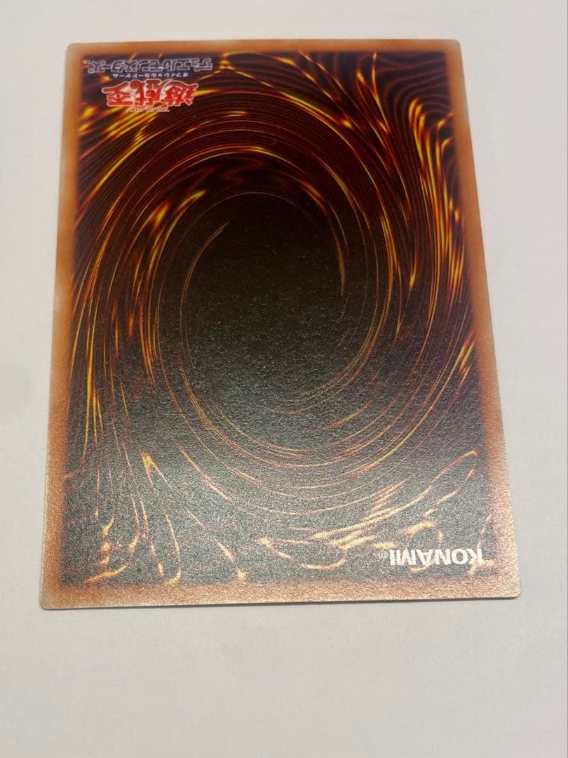 専用　完美品級　親知らず　レッドアイズブラックドラゴン　真紅の黒龍　レリーフ