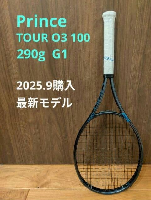 【Prince】お値下げ！★新作★ TOUR O3 100 290g
