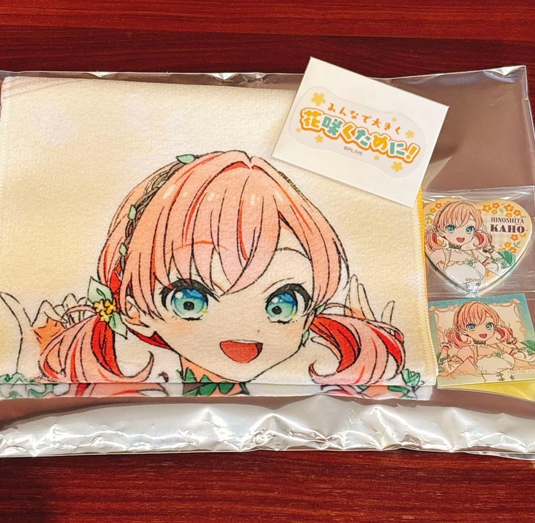 蓮ノ空 日野下花帆 ロフト 缶バッジ ステッカー マフラータオル