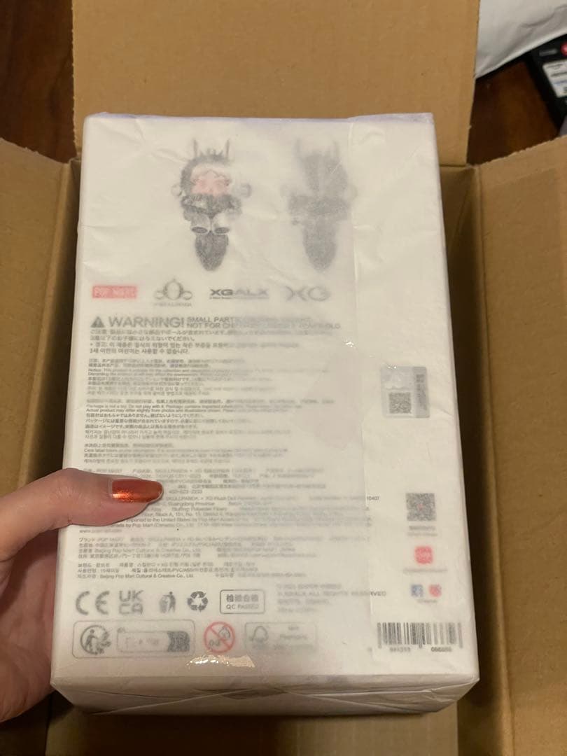 SKULL PANDA XG スカルパンダ