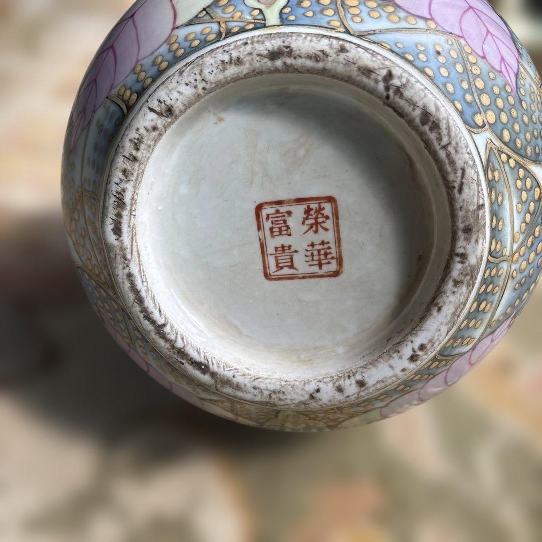 中国製　花瓶　壺