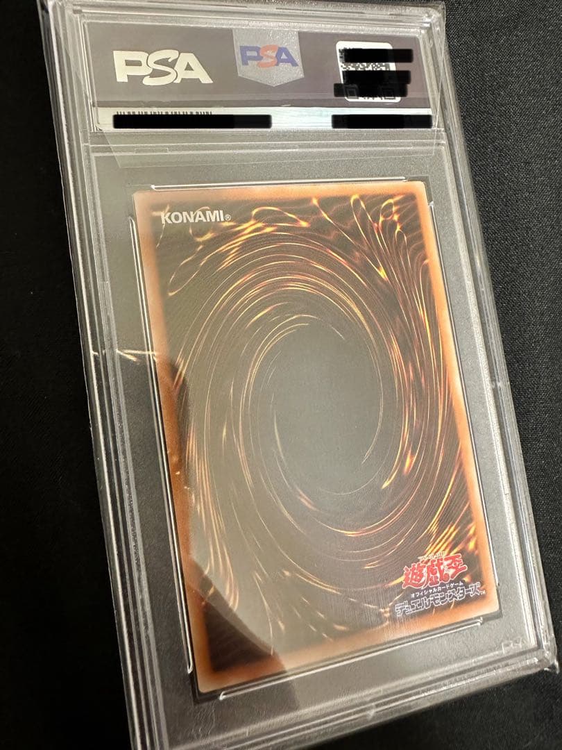 マジシャン・オブ・ブラック・カオス レリーフ　PSA10 遊戯王