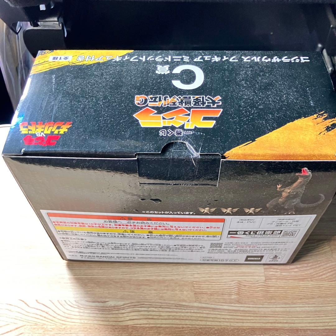 村*尾様 一番くじゴジラ-大怪獣列伝G- C賞ゴジラザウルス/G賞コンプリートセ