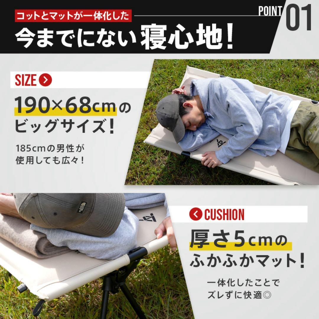 【新品】AND MYSELF インフレーターコット ベージュ キャンプ用品