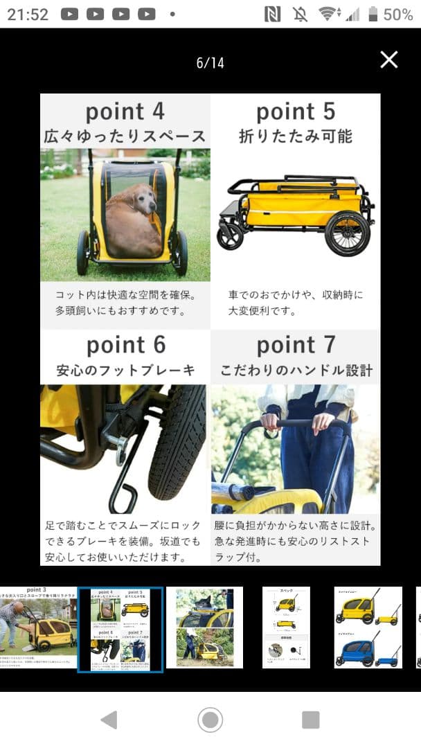 エアバギーフォーペット キャリッジ ３点セット（台車・ルーフ・レインカバー）