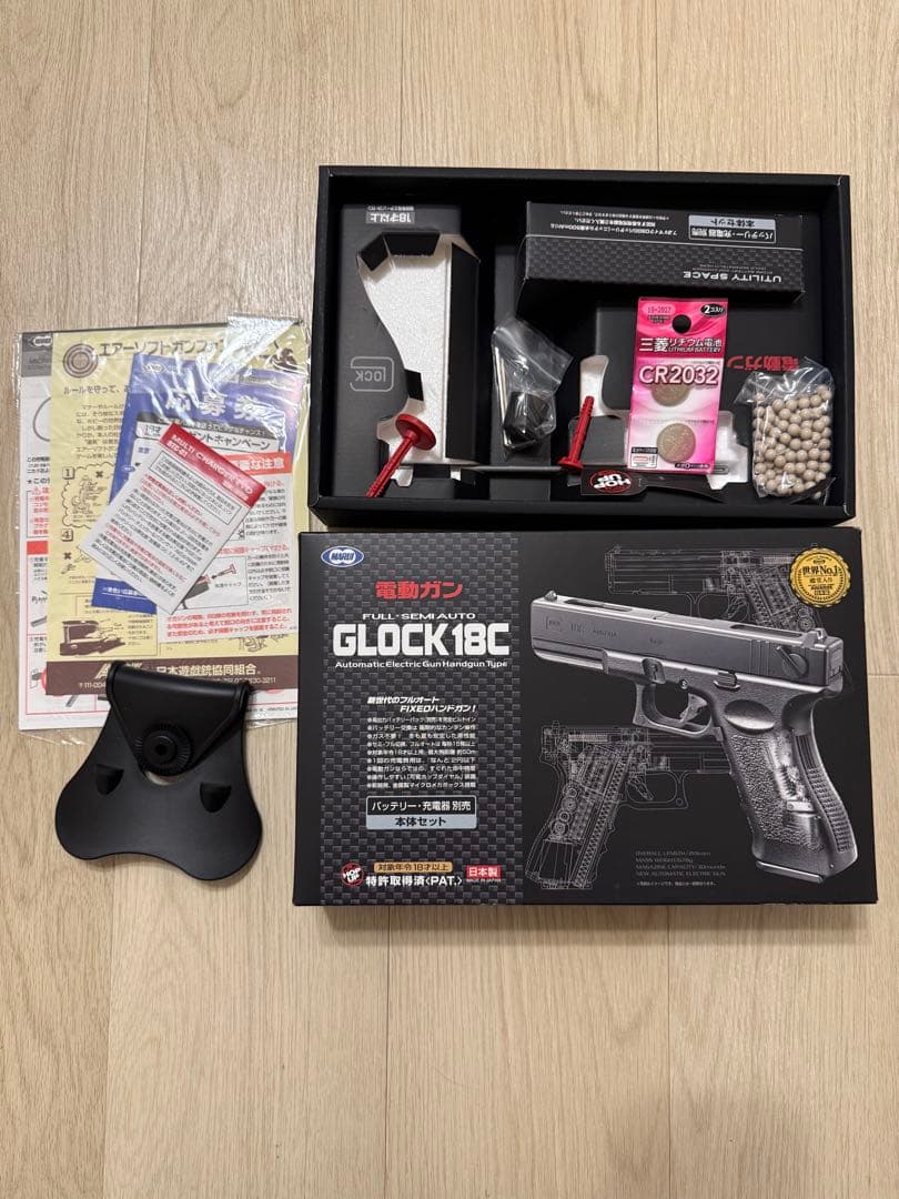 サバゲー　ハンドガン装備セット　GLOCK 18C