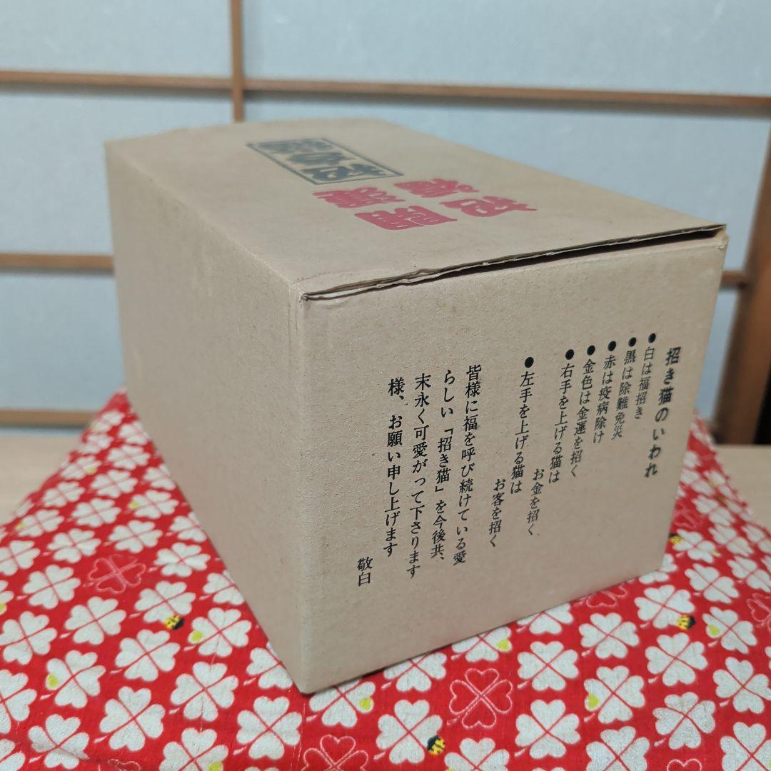 【7号右手】福招き 招き猫【常滑焼】