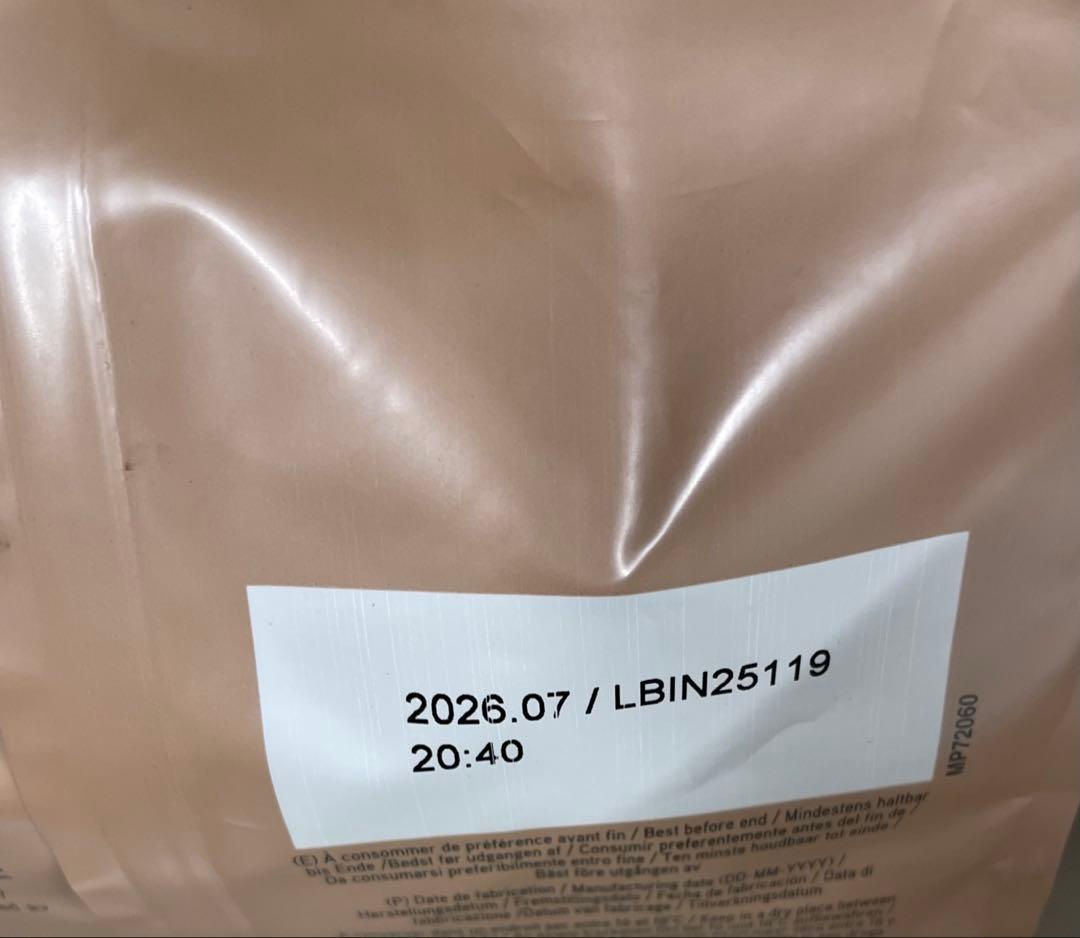 VALRHONA ヴァローナ イボワール１kg×２　新品未開封　2026/07