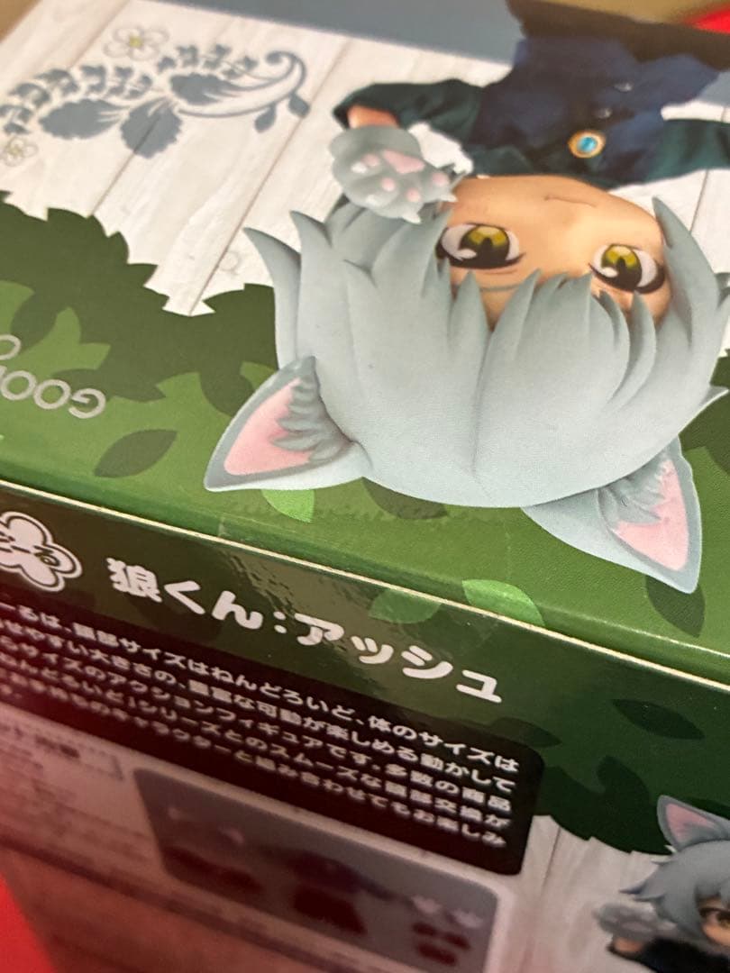 ねんどろいどどーる　狼くん　アッシュ　グッスマ