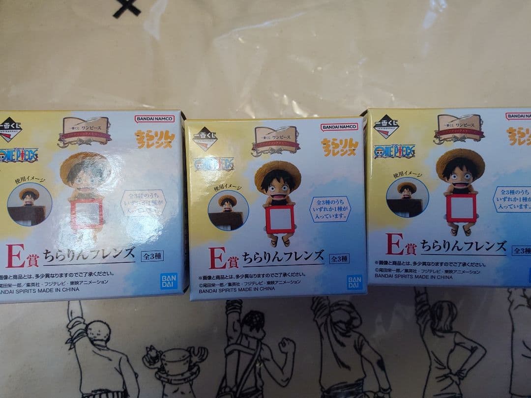 一番くじ　ワンピースドラマティックメモリーズ コンプリートセット＆ラストワン