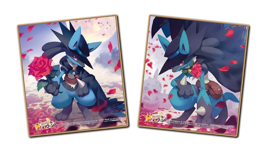 ポケモン　ぬいぐるみ　ルカリオ　ユナイト　202307100082