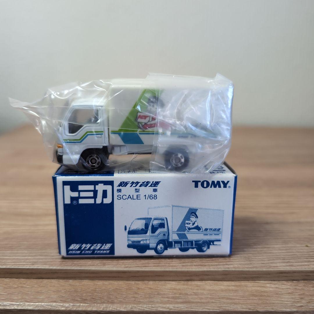 トミカ 1/68スケール 新竹貨物　模型車　激レア　絶版