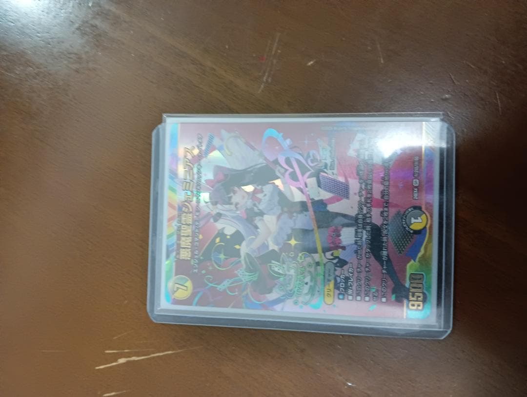 悪魔聖霊ジェミニアスサインシークレット