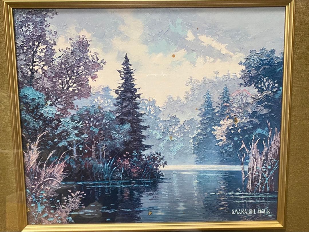 若石賛花 直筆サイン入り 静かなる森 風景画 油絵 インテリア