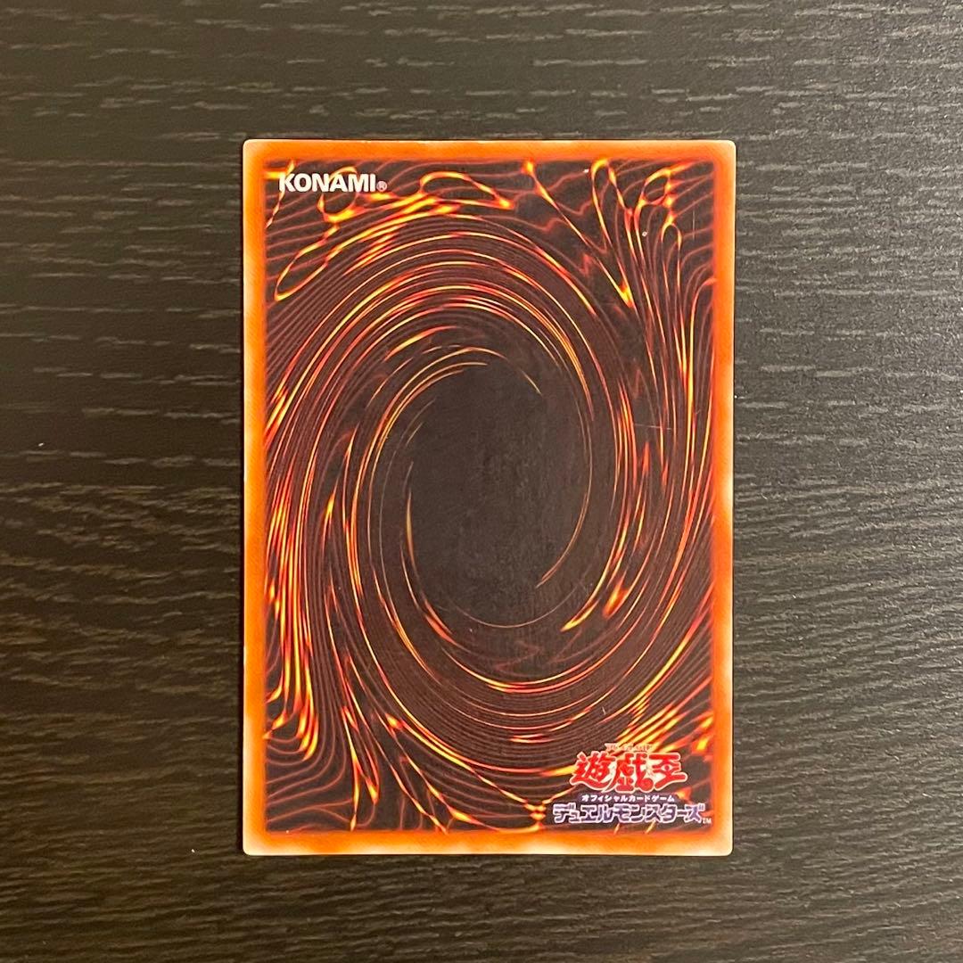 遊戯王 青眼の白龍（ブルーアイズ・ホワイト・ドラゴン） LB-01 ウルトラレア