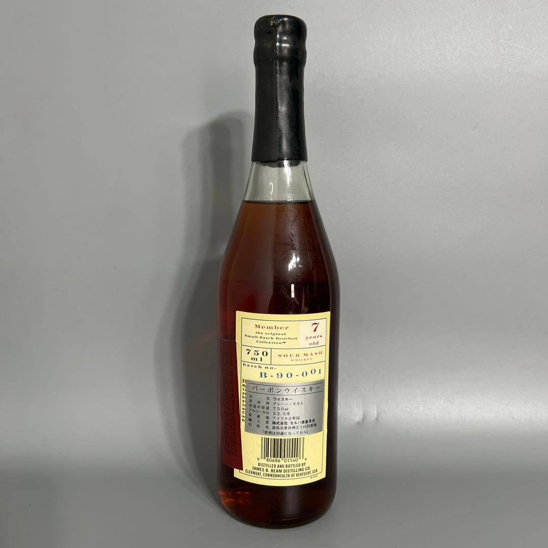 未開栓　BAKER'S ウイスキー　107プルーフ　750ml　53.5度