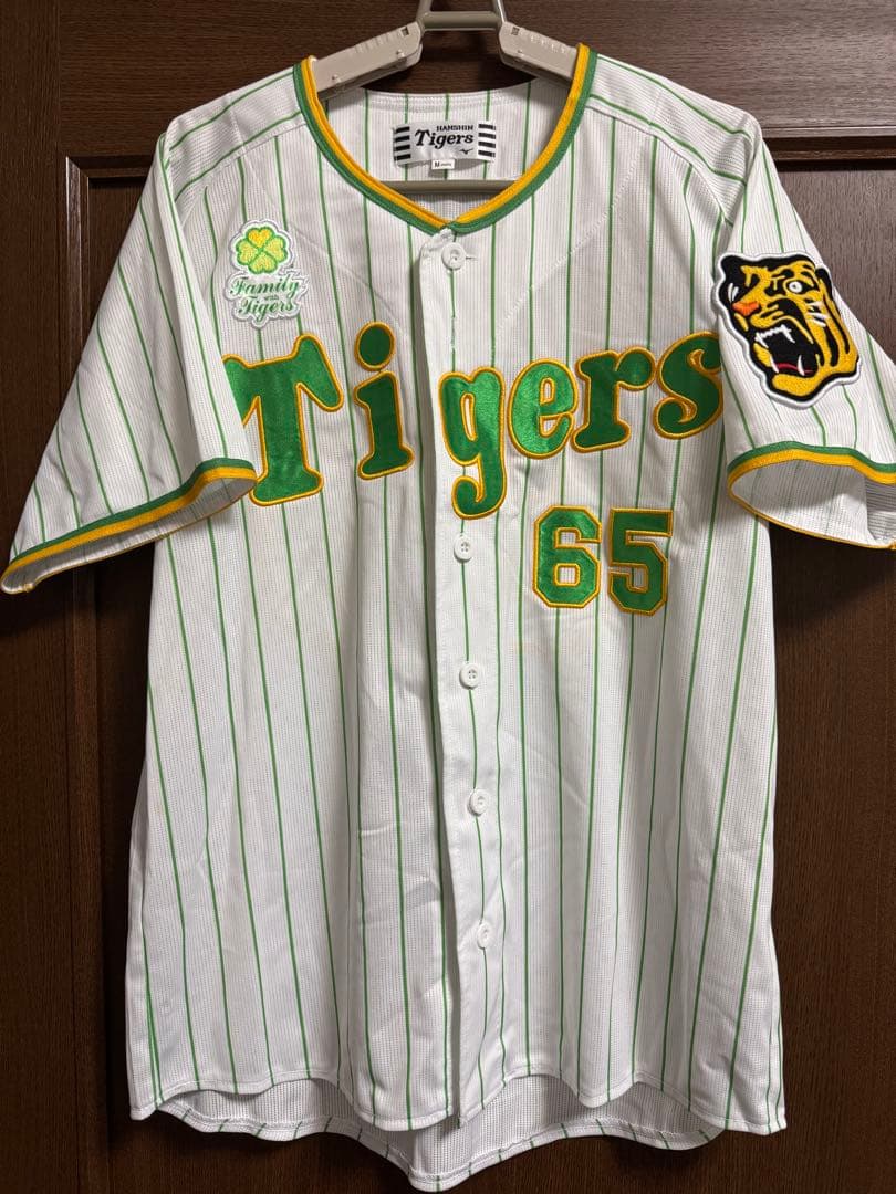 阪神タイガース　湯浅京己　FWT ユニフォーム