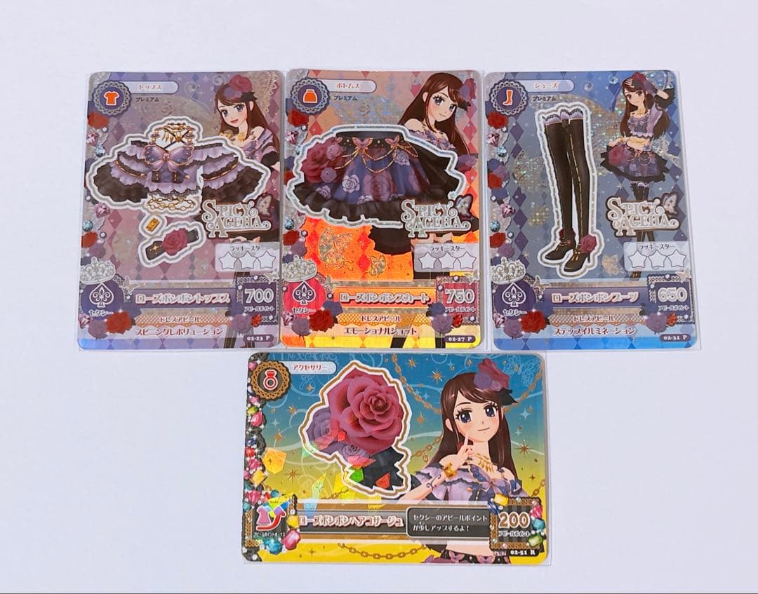 アイカツ ローズボンボンコーデ プレミアムカード 紫吹蘭