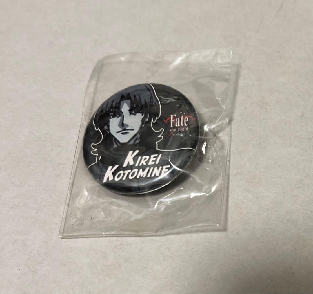 Fate ufotable レアルタ　言峰　綺礼　缶バッジ