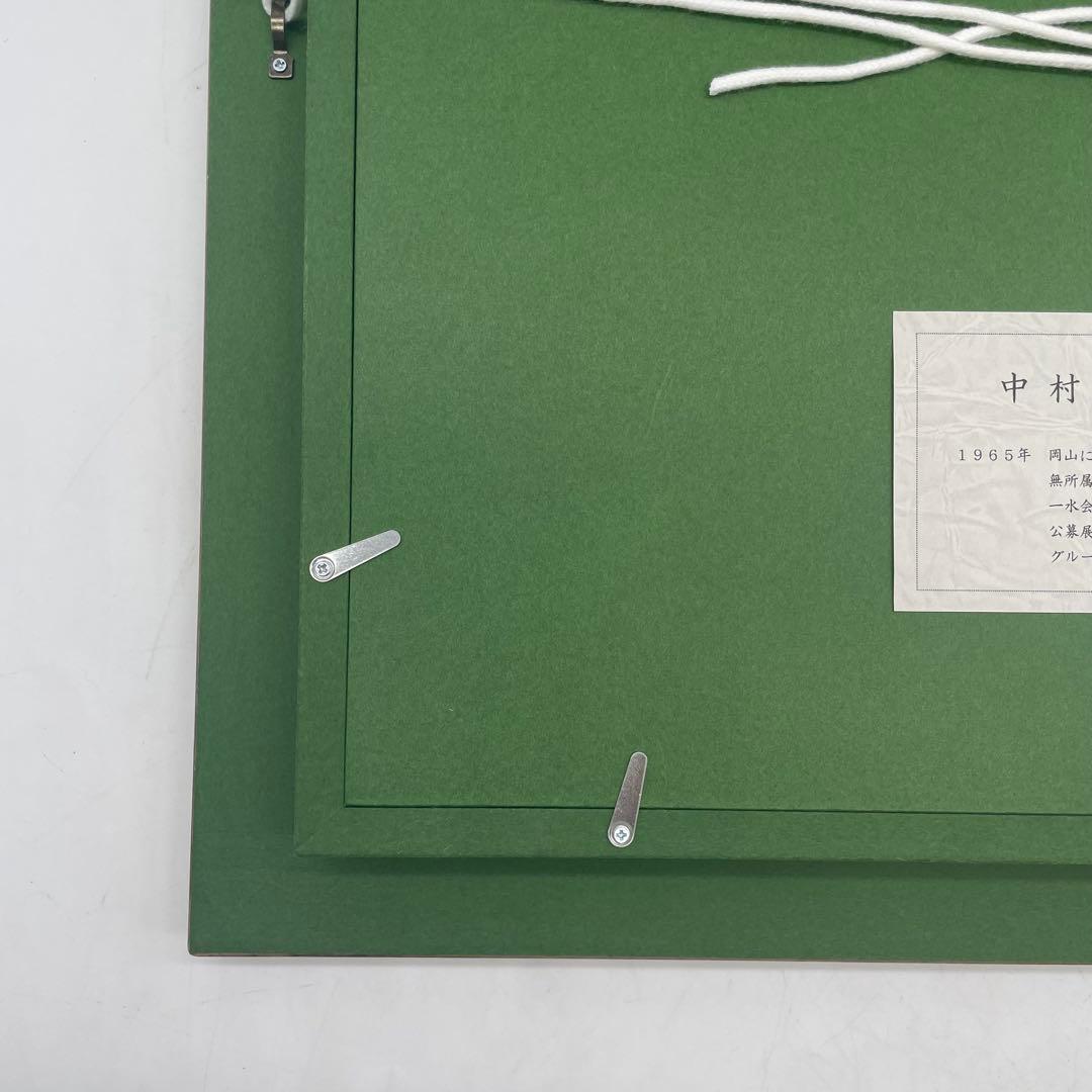 【美品】　中村裕介 『ブルージュ』 絵画　アート作品