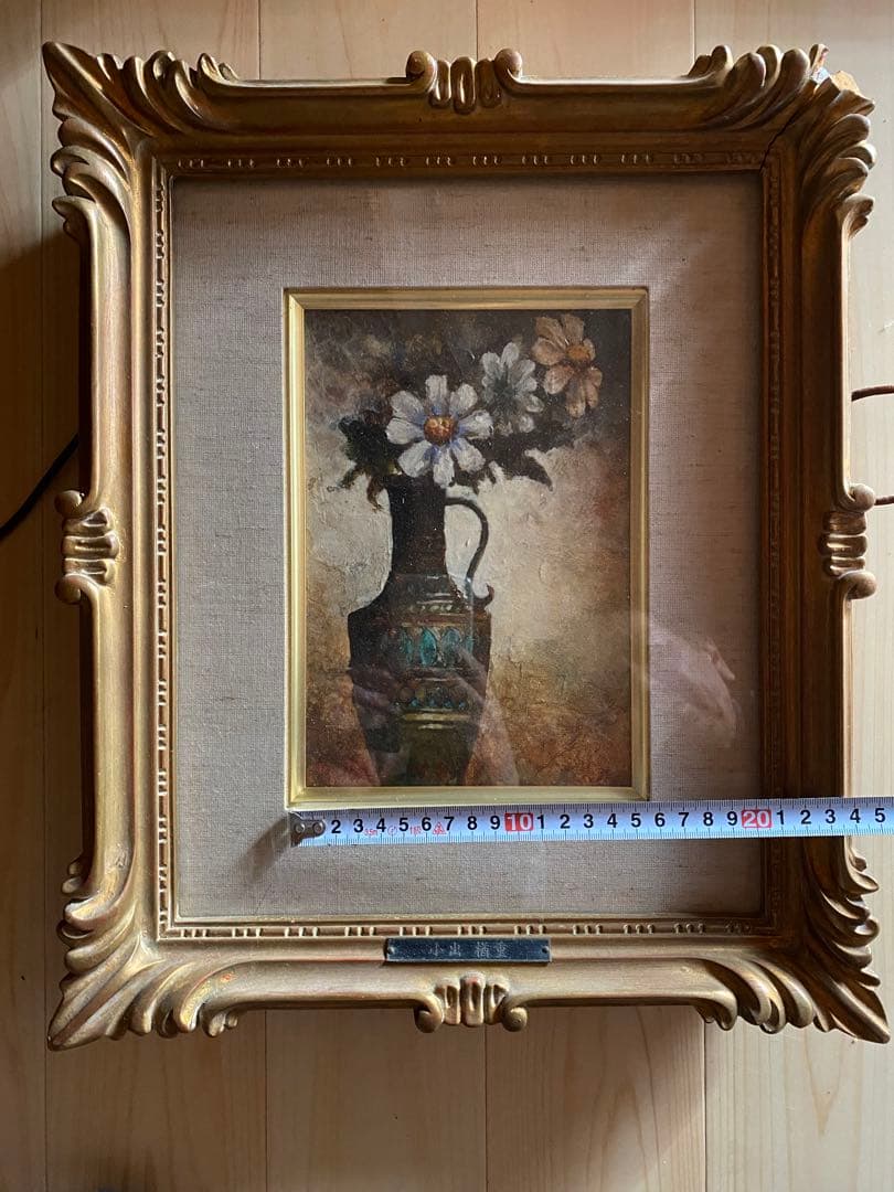 小出楢重 油彩画 約42cm x 34cm (額入り) オリジナル コレクター