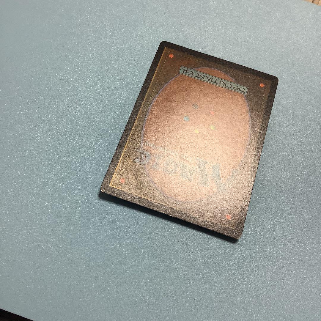 ヨーグモスの意志/Yawgmoth's Will  USG日本語