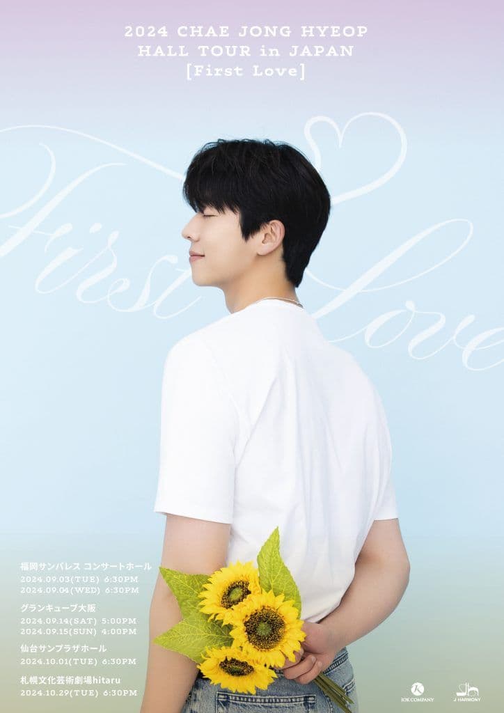 チェジョンヒョプ直筆サイン付き　偶然かな　Blu-ray