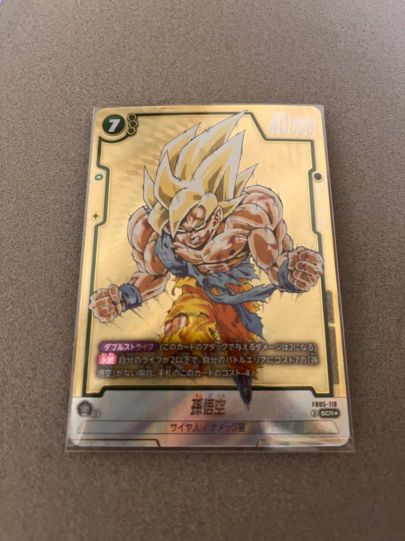 ドラゴンボールFW マンガブースター01 孫悟空