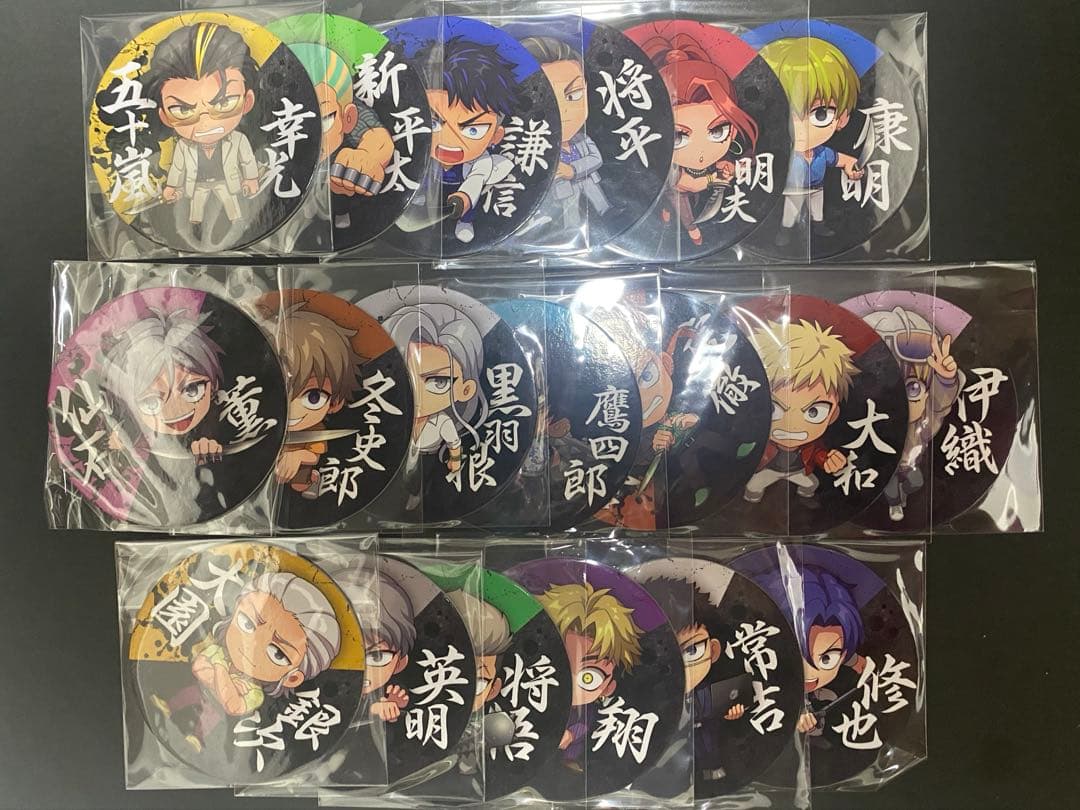 ヒューマンバグ大学 京羅戦争 京炎戦争 コースター 全種