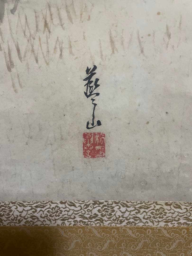 掛け軸　雀　日本画　古美術　骨董品